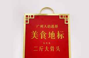 半岛网页版·网站在线登入页面-半岛(中国) ——“广州人的选择”