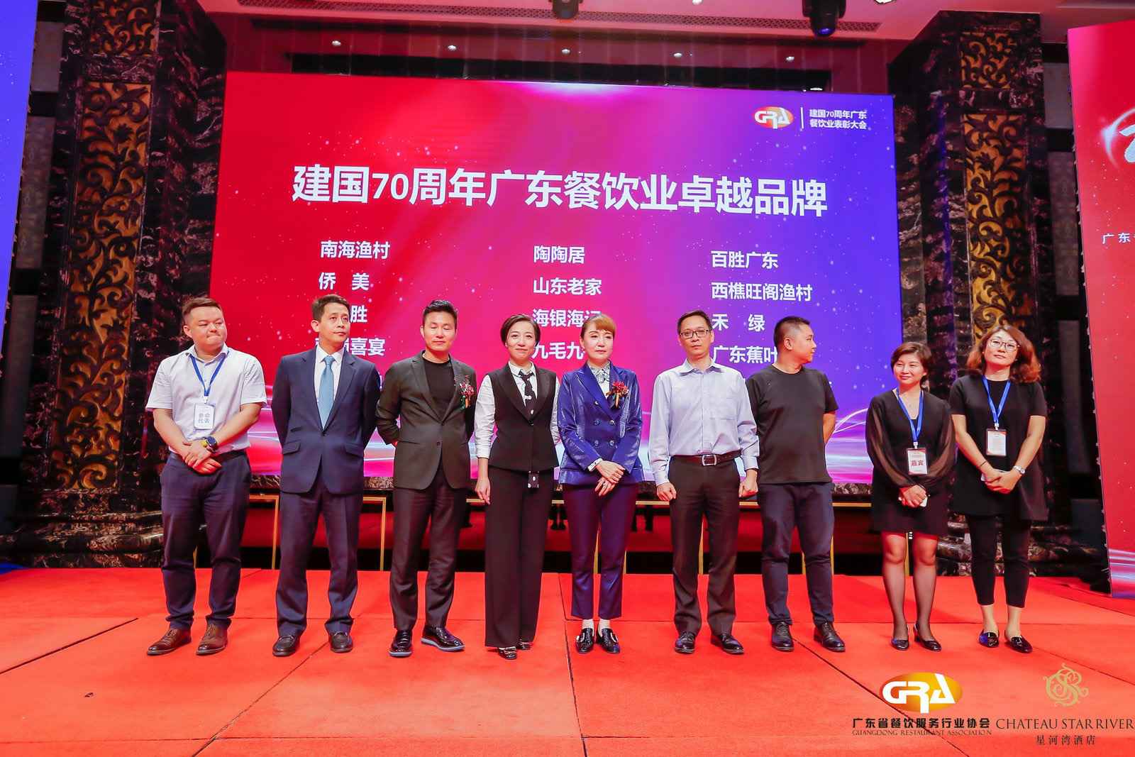 2019广东盛宴 | 半岛网页版·网站在线登入页面-半岛(中国) 荣获“建国70周年广东餐饮业卓越品牌”大奖