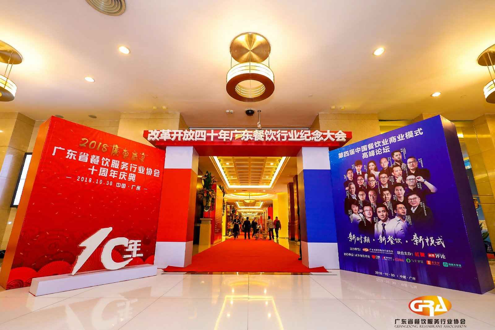 频频获奖丨半岛网页版·网站在线登入页面-半岛(中国) 荣膺广东省餐协颁发五项重磅大奖