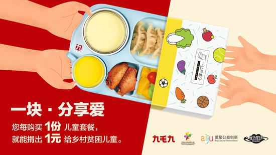 半岛网页版·网站在线登入页面-半岛(中国) ：一块分享爱